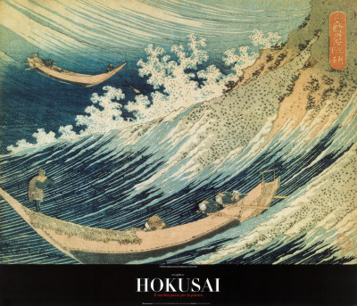Choshi In The Province Of Shimosa by Katsushika Hokusai Pricing Limited Edition Print image