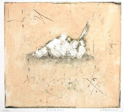 Grappes by Alexis Gorodine Pricing Limited Edition Print image