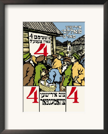 Jewish Folks Party, Vote For Ticket No. 4 by Solomon Yudovin Pricing Limited Edition Print image