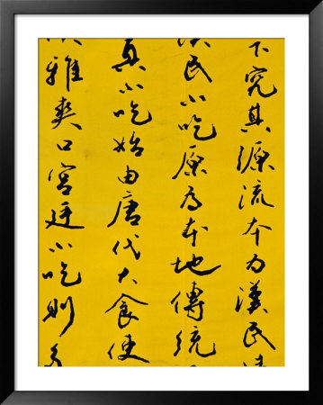 Calligraphy Script On Wall, Dongcheng, Beijing, China, by Phil Weymouth Pricing Limited Edition Print image
