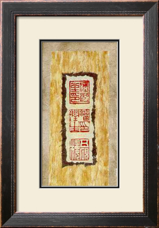 Oriental Art Iv by Hu Chen Pricing Limited Edition Print image
