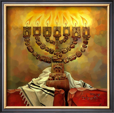 Menorah by Deborah Kotovsky Pricing Limited Edition Print image