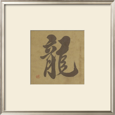 Chinese Calligraphy, Dragon by Lee Chung Pricing Limited Edition Print image
