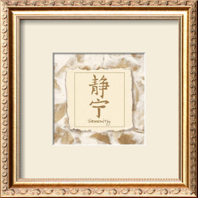 Serenity by Debbie Dewitt Pricing Limited Edition Print image
