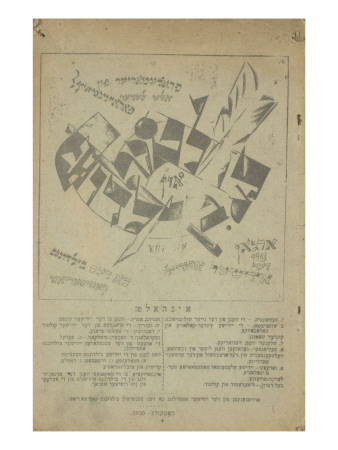 Revue : Kultur Un Bildung/Culture Et Education by El Lissitzky Pricing Limited Edition Print image