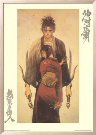Mugen-No-Jyunin by Hiroaki Samura Pricing Limited Edition Print image