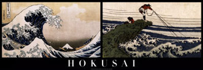 Wave by Katsushika Hokusai Pricing Limited Edition Print image