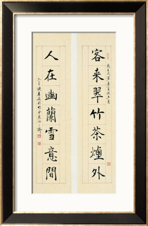 Poem Of Zen by Chucnmaw Shih Pricing Limited Edition Print image