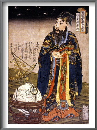 Chinese Astronomer, 1675 by Sidney Hall Pricing Limited Edition Print image