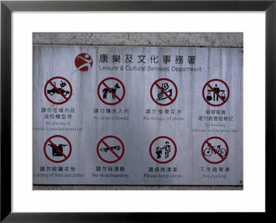 No Fun Warning Sign, Stanley, Hong Kong Island, Hong Kong, China by Amanda Hall Pricing Limited Edition Print image