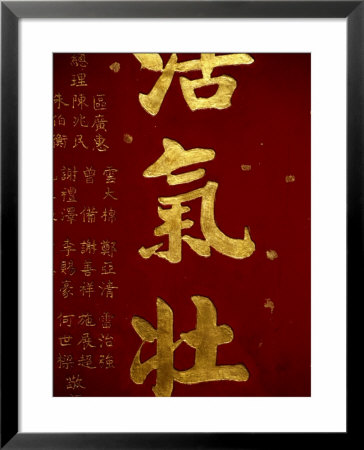 Calligraphy Detail From The Man Mo Temple In Hong Kong by Phil Weymouth Pricing Limited Edition Print image