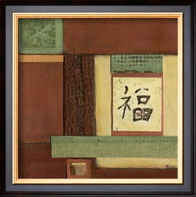 Chinese Scroll In Red I by Mauro Pricing Limited Edition Print image
