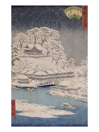 Le Pont D'imado Et La Colline De Matsuchi by Hiroshige Ii Pricing Limited Edition Print image