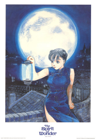 Spirit Of Wonder by K. Tsuruta Pricing Limited Edition Print image