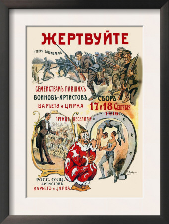 Donate To Cabaret And Circus Artist-Warriors Killed In Action by Stepan M. Mukharsky Pricing Limited Edition Print image