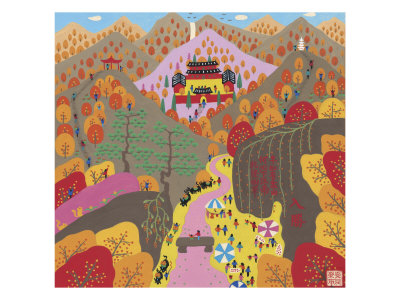 Autumn In The Mountains by An Tong Ju Pricing Limited Edition Print image