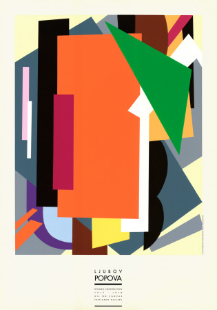 Dinamic Construction by Ljubov Popova Pricing Limited Edition Print image