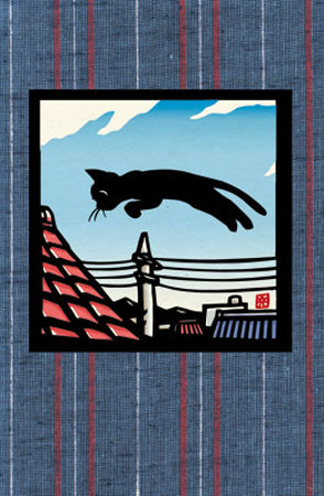 Flying Kitty by Ryo Takagi Pricing Limited Edition Print image