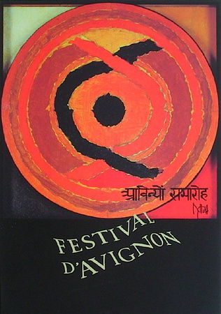 Festival D'avignon by Sayed Haider Raza Pricing Limited Edition Print image