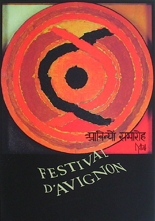 Festival D'avignon by Sayed Haider Raza Pricing Limited Edition Print image
