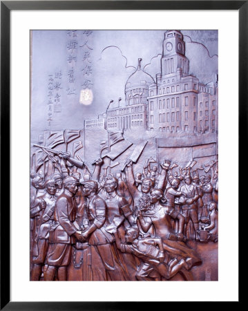 Heroic Bas Relief On Custom House Along The Bund, Shanghai, China by Paul Souders Pricing Limited Edition Print image