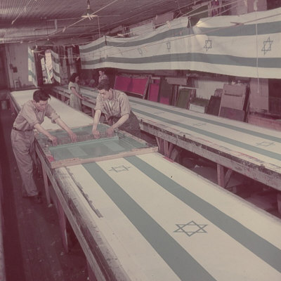 Flags For Israel In Process Of Being Made by Ralph Morse Pricing Limited Edition Print image