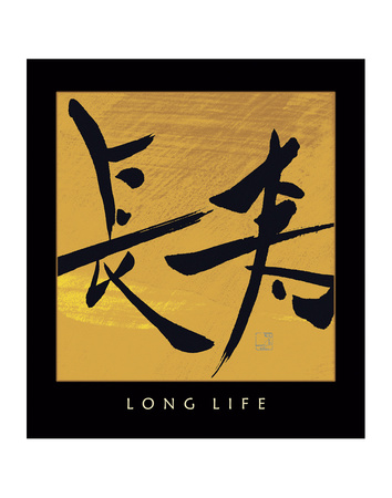 Long Life 1 by Sybil Shane Pricing Limited Edition Print image
