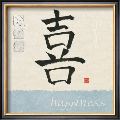 Happiness by Chris Paschke Pricing Limited Edition Print image