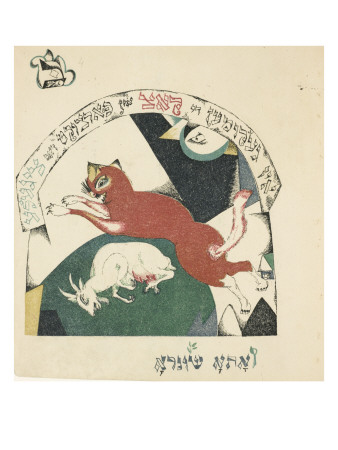 Et Vint Le Chat Qui Mangea La Chevre by El Lissitzky Pricing Limited Edition Print image