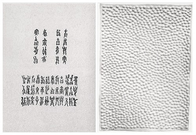 Graphein Ii, Shang Dynastie by Gunther Uecker Pricing Limited Edition Print image