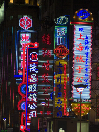 Night Views, Nanjing Road, Shanghai, China by Natalie Tepper Pricing Limited Edition Print image
