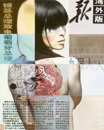 Li Chi Wa I by Shirin Donia Pricing Limited Edition Print image