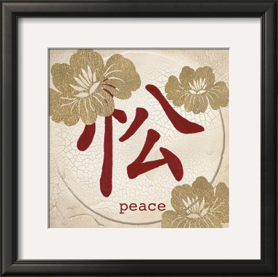 Peace Blossom by Morgan Yamada Pricing Limited Edition Print image