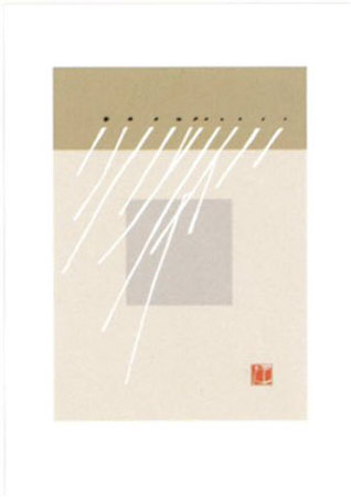 Japanese Style Iv by Takashi Sakai Pricing Limited Edition Print image