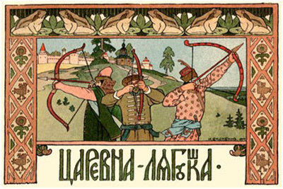 Archers by Ivan Bilibin Pricing Limited Edition Print image