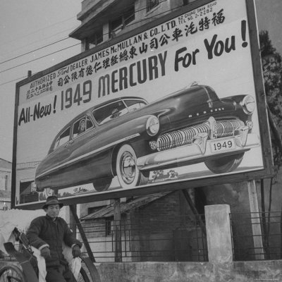 Billboard Advertising The New Mercury Car by Carl Mydans Pricing Limited Edition Print image