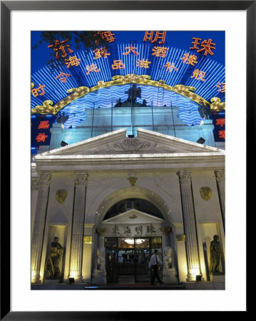 A Karaoke Bar On Dongsanhuan Road by Richard Nowitz Pricing Limited Edition Print image