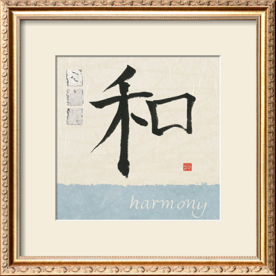 Harmony by Chris Paschke Pricing Limited Edition Print image