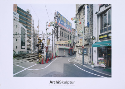 Hilo Street by Thomas Struth Pricing Limited Edition Print image