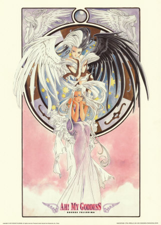 Ah! My Goddess Vii by Fujishin Pricing Limited Edition Print image