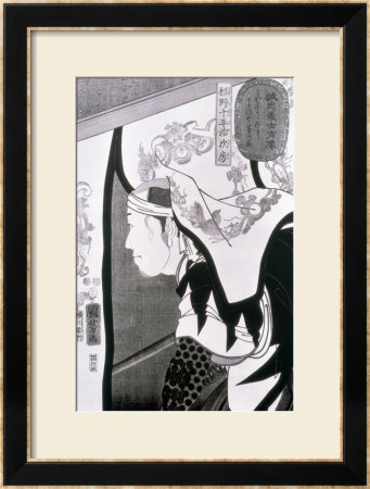 Portrait Of A Ronin, From Seichin Gushi Shozo by Kuniyoshi Pricing Limited Edition Print image