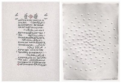 Graphein Viii - Christen In Aegypten by Guenther Uecker Pricing Limited Edition Print image