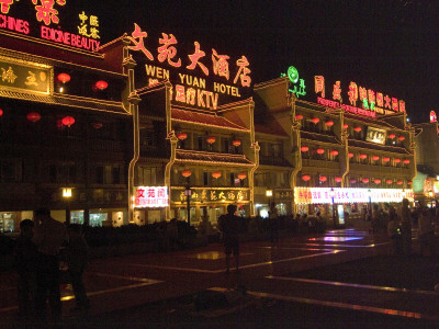 Night View, Drum Tower Main Square, Xian, China by Natalie Tepper Pricing Limited Edition Print image