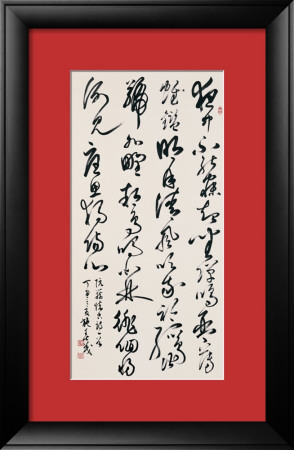 Poem By Ran Ji by Chucnmaw Shih Pricing Limited Edition Print image