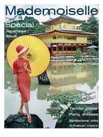 Mademoiselle Cover - December 1958 by Herman Landshoff Pricing Limited Edition Print image