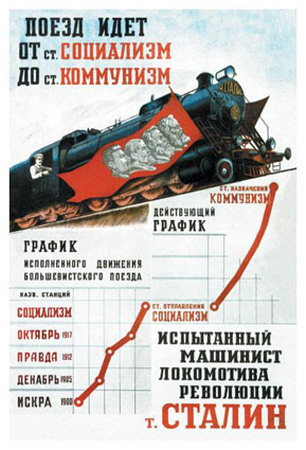 Train Is Moving From The Socialist Station by Pavel Sokolov-Skalya Pricing Limited Edition Print image