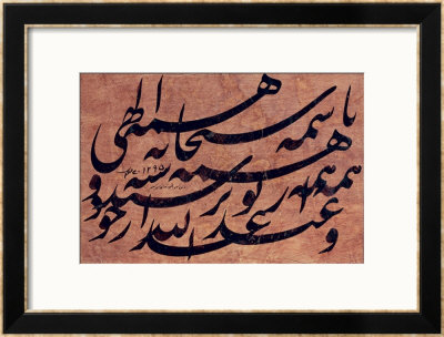 Siyah-Mashq Calligraphy, 1878 by Mirza Gholam-Reza Esfahani Pricing Limited Edition Print image