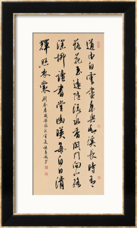 Poem Without Theme by Chucnmaw Shih Pricing Limited Edition Print image