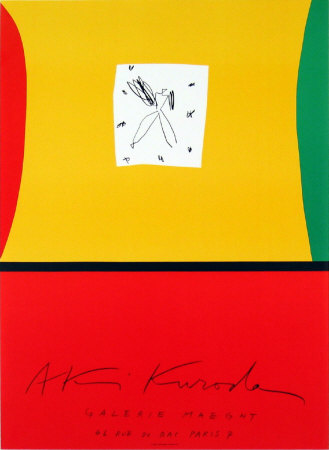 Next Ii, 1989 by Aki Kuroda Pricing Limited Edition Print image