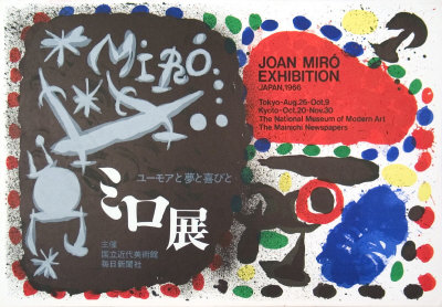 Japon, 1966 by Joan Miro Pricing Limited Edition Print image